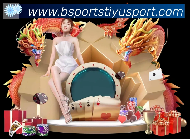 Bsports官网APP 封面图
