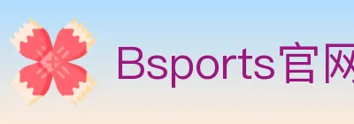 Bsports官网 logo